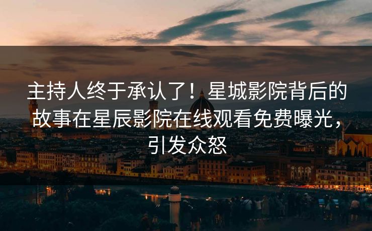 精心制造高良品质